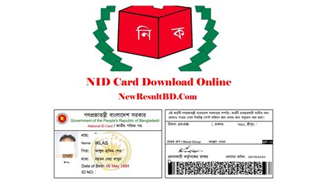 nidw card application form